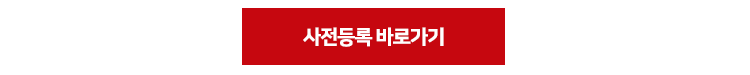 락플레이스 세미나
